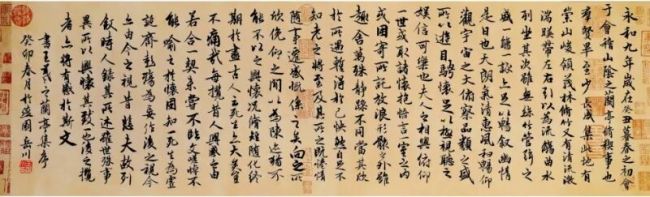 文心铸翰墨 学者写时代——王岳川教授的书法境界与文化担当