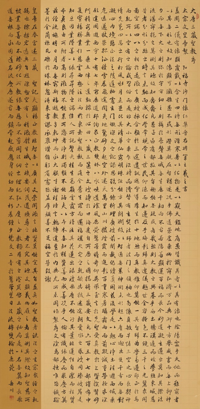 微信图片_20260119171654_1091_172.jpg