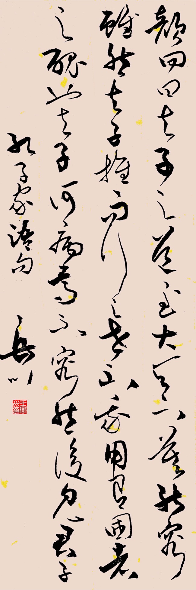 微信图片_20260119174258_1118_172.jpg