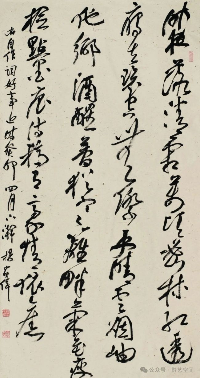 杨家伟 | 以实求虚，以真求神，以有求无