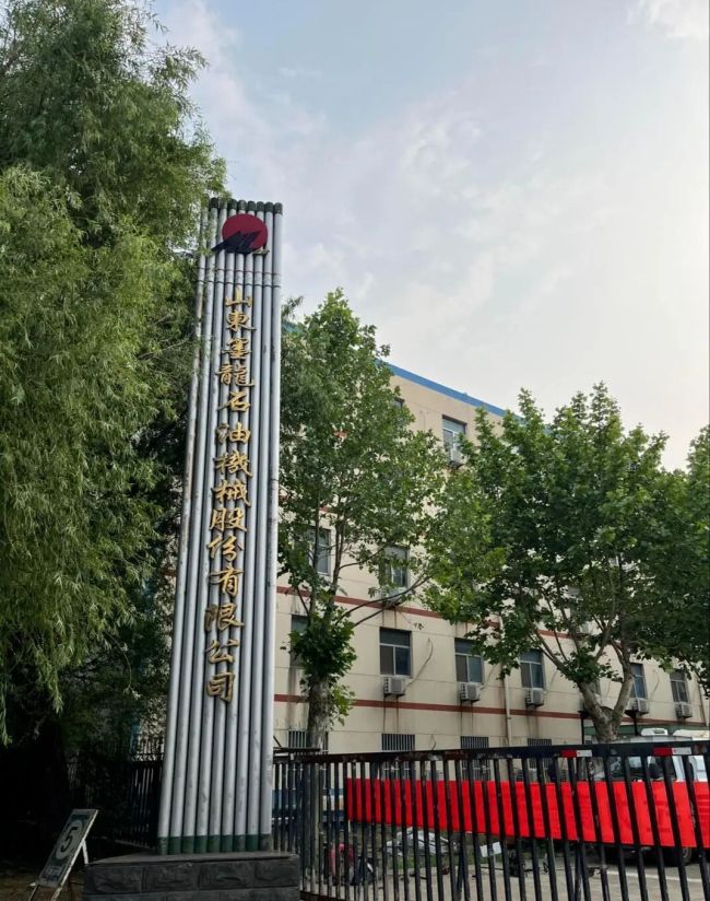 山东墨龙2025扭亏为盈背后，未弥补亏损逾14亿元，超实收股本总额三分之一