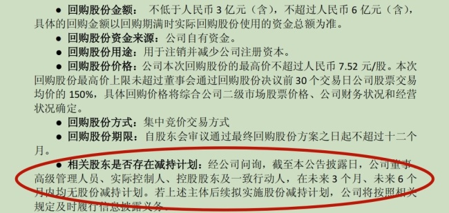 来源:公告