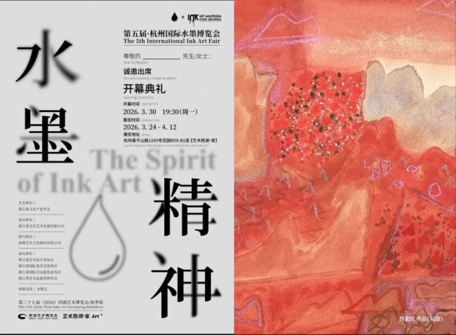 肖素红《大陆漂移火山系列》| 以水墨重构山水意象