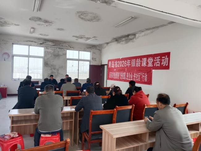 青岛莱西市日庄镇:就业服务进新村 技能赋能促增收