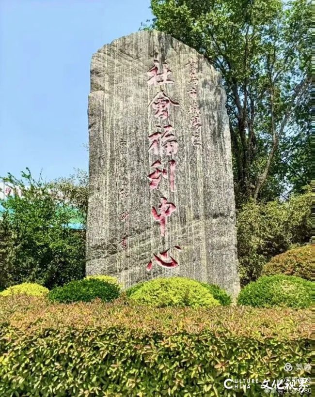 孙云早 | 从桃花源青岛城阳区社会福利中心(青岛颐德康复医院)车辆进出停放中体悟敬老初心与企业文化