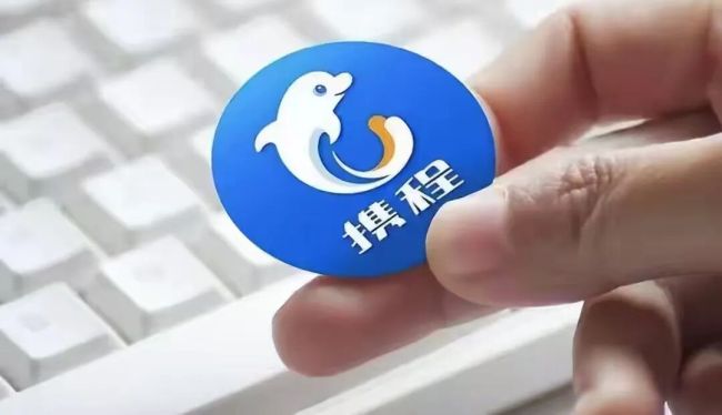 携程亮眼财报背后的阴影:监管重拳频落,发展扩张模式面临严峻考验