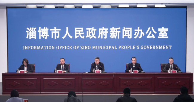 淄博市发布2025年招商引资工作成效及2026年工作思路