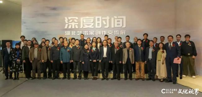 “深度时间——湖北艺术家创作交流展” 在武汉大学开幕