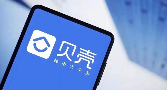 年化36.5%高息贷依旧难挽颓势，贝壳金融收入暴跌34%陷诡异困境