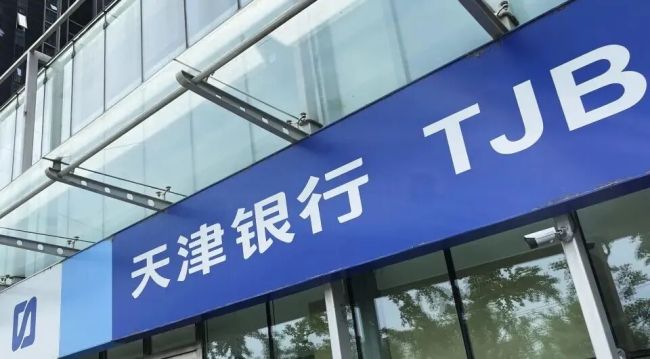 对公高歌猛进，个贷不良率却飙升至4.64%——天津银行“冲刺万亿”隐忧与风险依旧