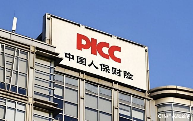 半年两罚！人保财险两家分公司同因“列支虚假车险手续费”接罚单