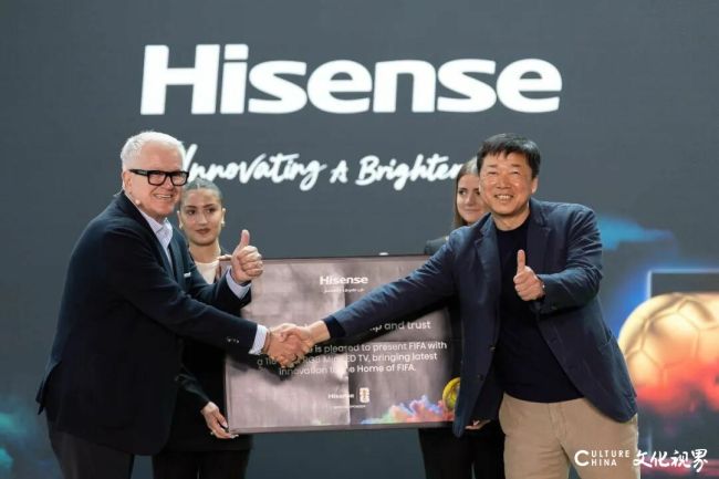 还原每处细节，助力精准判罚——国际足联官宣，海信RGB-Mini LED技术将入驻2026世界杯视频裁判中心