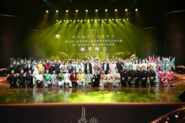 薪火相传育英才 艺绽芳华耀泉城 济南市第六届“泉荷奖”暨“拿手好戏”颁奖晚会成功举办