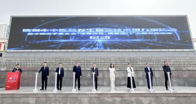 温情传技，健康进门！德州市启动中医药养生保健技术进万家活动