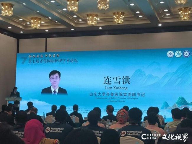 山东力明科技职业学院获批成为山东大学齐鲁医院康复护理专科联盟成员单位