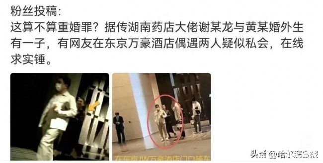 老百姓大药房董事长被曝婚外生子，上市公司业绩承压，此前多家门店涉骗保案