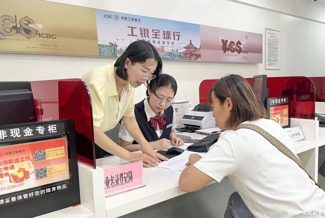 山东工行：以实干实绩书写服务高质量发展的金融答卷