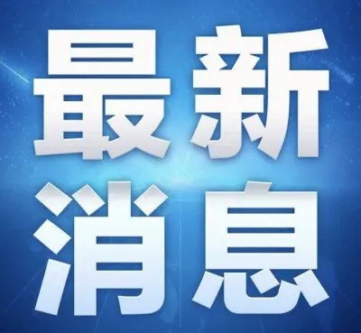 术前诊断有息肉需手术，术中却未发现病灶，青岛莱西市人民医院诊疗矛盾引关注