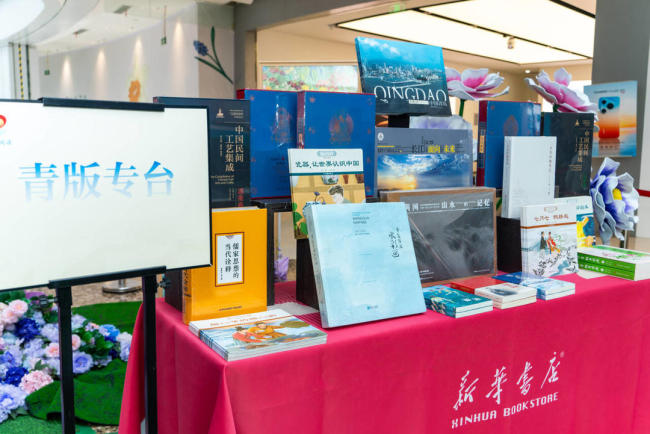 线上线下同步！青岛西海岸首届“全民阅读活动周”活动发布