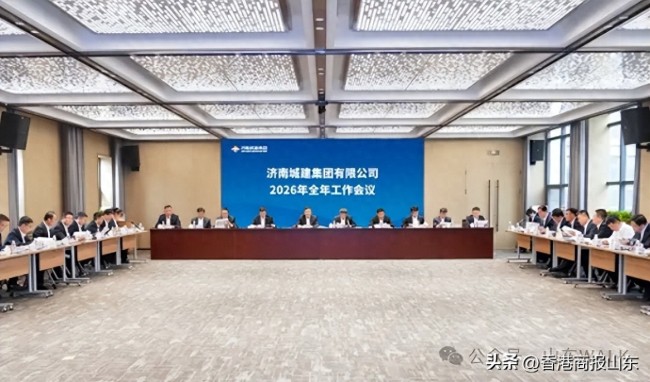 省外狂揽210亿业务，济南城建集团却陷“回款迷局”？