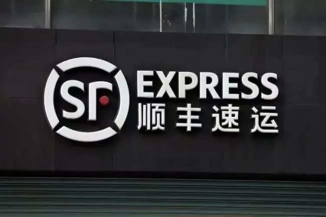 增长动能减弱、业务结构失衡、海外盈利困局……顺丰光鲜业绩背后多重隐忧缠身