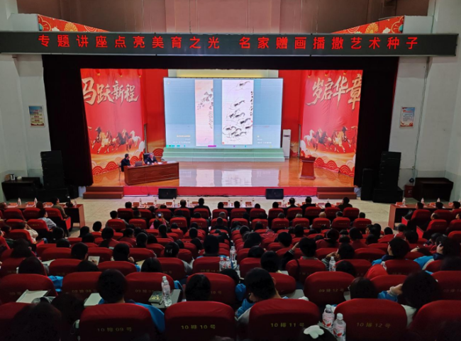 艺术为人民 书画润民心——马锋辉中国画艺术讲座暨公益捐赠活动在湖南新宁县举行