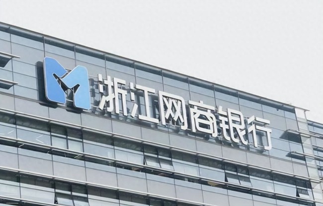 网商银行、民泰银行、泉州银行接连被罚，银行违规吸存乱象集中曝光