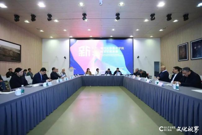 山东工艺美术学院院长董占军出席清华美院“新时代、新品质、新气象”成果展研讨会并作主旨发言