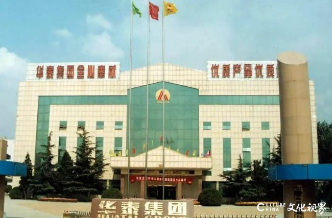 营收124亿却亏超6500万！华泰股份造纸主业承压，跨界化工能否破局尚为迷局