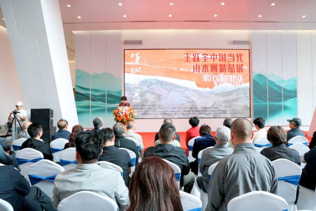 “溪山无尽——王跃奎中国当代山水画精品展”在四川美术馆开幕