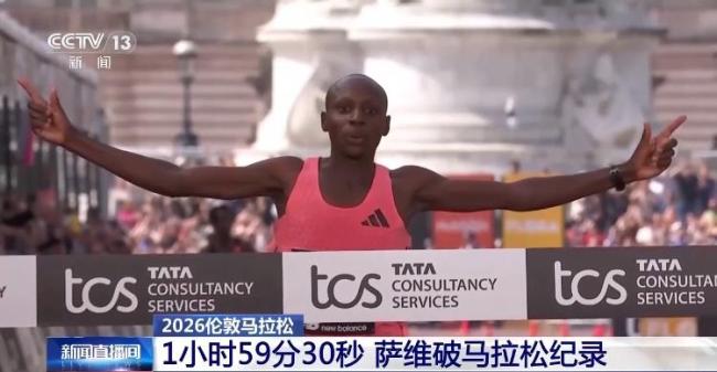 肯尼亚选手萨维马拉松跑进2小时对人类意味着什么?来听田径项目评论员的解读