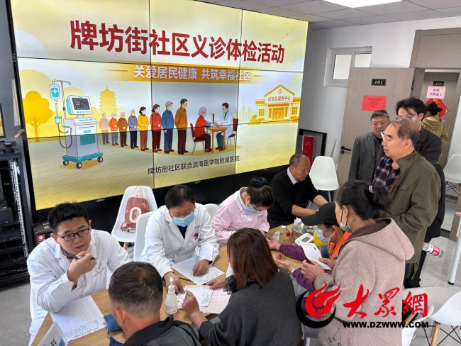 青岛西海岸新区珠海街道牌坊街社区开展便民义诊活动