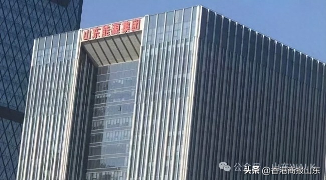 煤炭周期下行冲击显著——山能集团2025年归母净利转亏，旗下多家上市平台业绩承压下滑