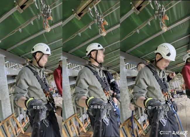 当时曾反复叮嘱仔细检查，工作人员劝其“胆子要放大”——四川广安华蓥市玛琉岩景区瀑布秋千体验者发帖称后怕