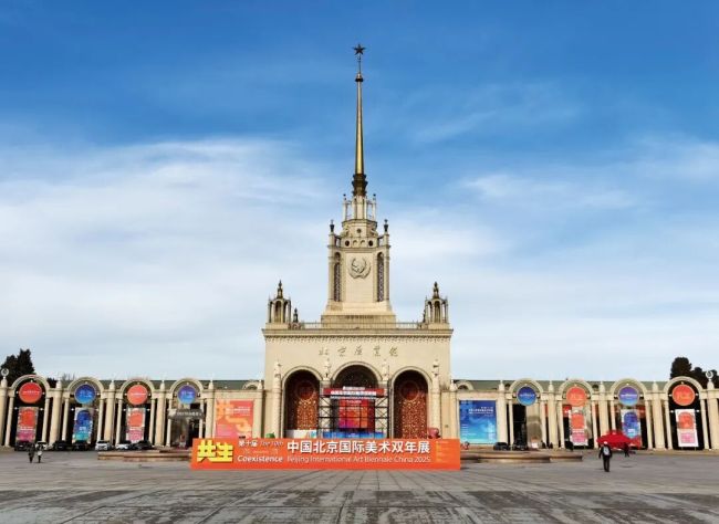 于洋｜内生、共时与凝华——中国美术国际传播的三重维度