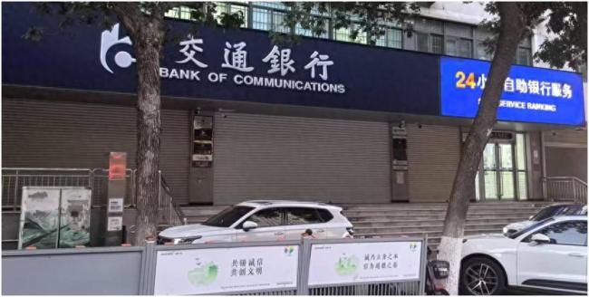 交通银行济南市中支行一客户卡未离身人未出境,账户遭异地持续盗刷11万——风控失效致治病积蓄流失,警方认定银行需担责