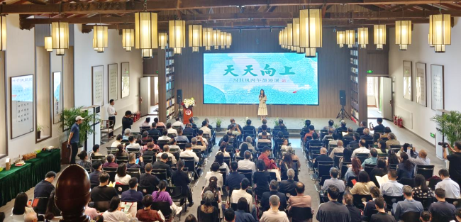 “德不孤，必有邻”——王岳川教授昨日受邀出席“天天向上·周其凤丙午墨迹展”开幕式并做即兴发言