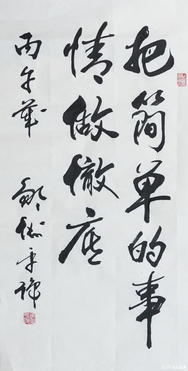 M4A09791.jpg