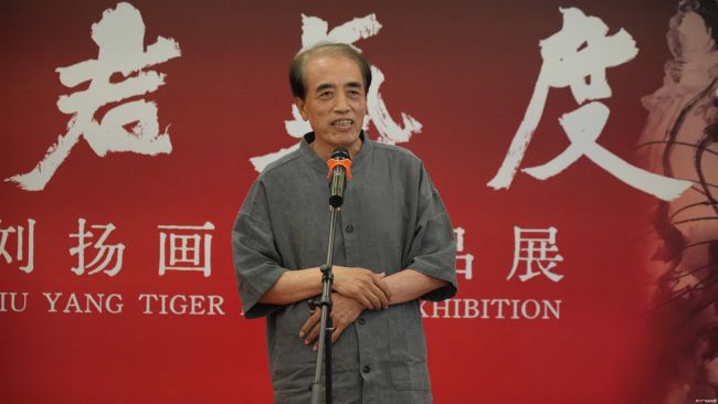 “山君气度——刘扬画虎作品展”昨日在济南隆重开幕