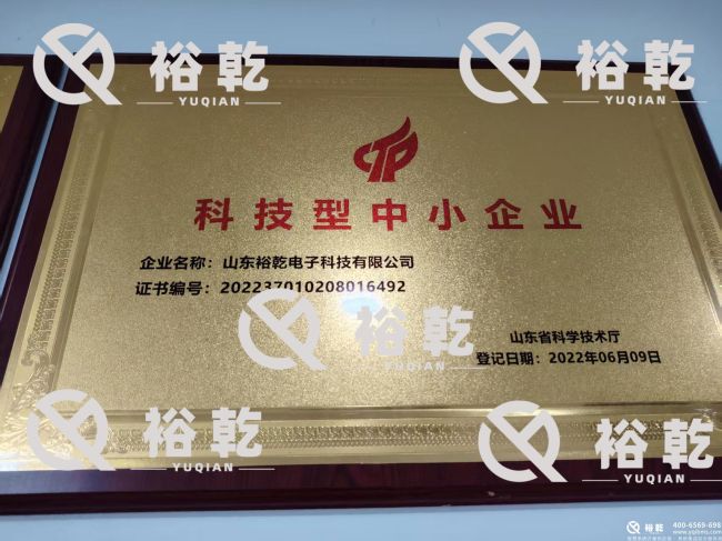 建筑设备监控系统(楼宇自控系统)厂家、能耗监测系统厂家深度解析 裕乾获广泛认可(图3)