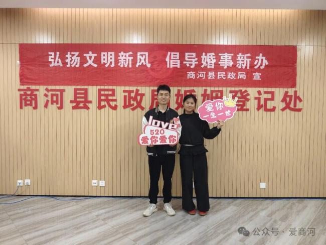 济南商河县民政局婚姻登记处开展“婚事新办,幸福常伴”移风易俗宣传活动