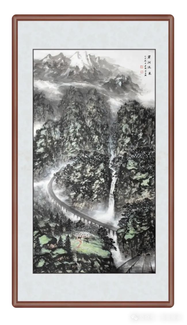 边讲边画丨秦建新《碧涧流泉》