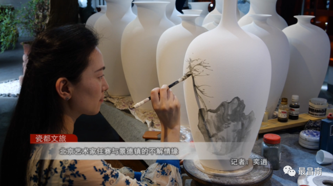 对话任赛 | 从“景漂”到“景归”,国画与陶瓷碰撞的艺术火花