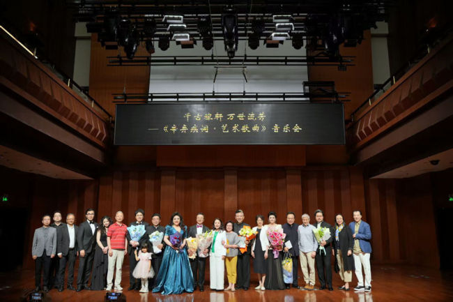 “千古稼轩 万世流芳——辛弃疾词·艺术歌曲音乐会”在上海音乐学院精彩上演