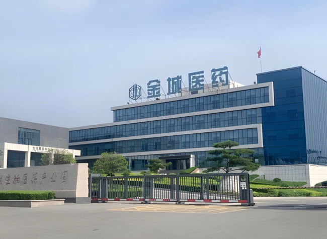 金城医药2025年报净利同比下降近8成，原董事长赵叶青辞任后现身合规培训