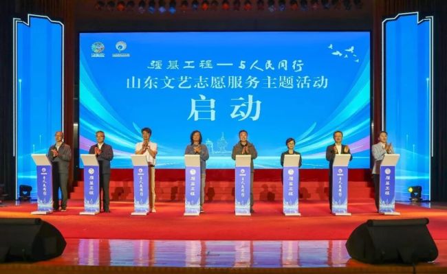 与人民同行·以艺践初心——山艺音乐学院师生亮相文艺志愿服务主题活动