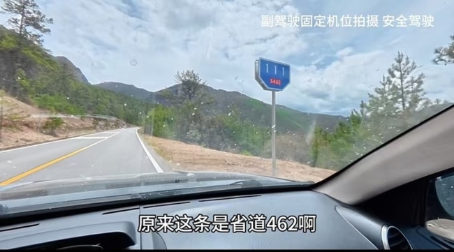 以降价躲避合规争议，四川稻城亚丁景区“私控省道强制摆渡收费”持续发酵，多部门介入调查