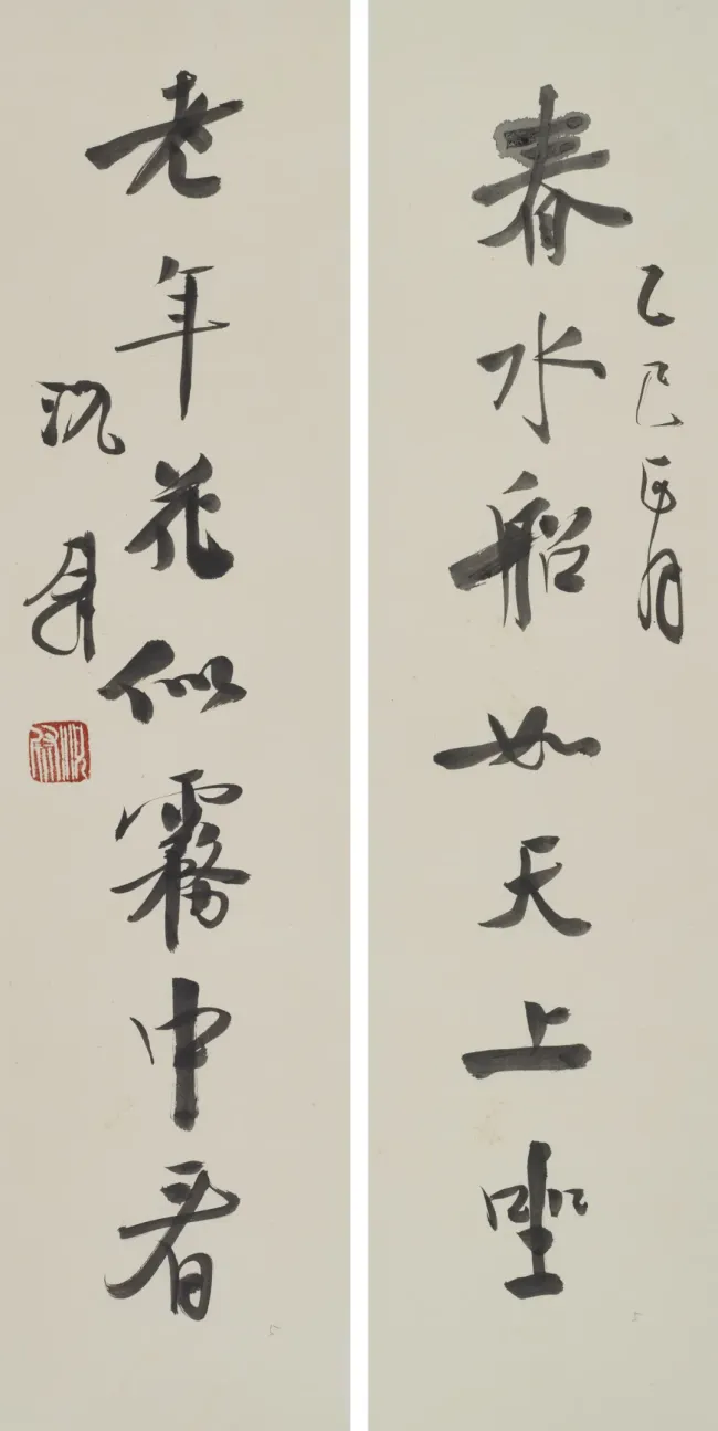 况尉·书法丨博取与精研间，表现出正大气象