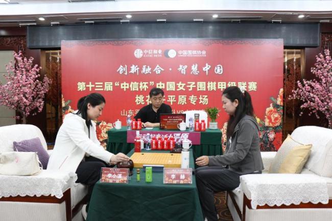 古城真福地,鲁军迎大捷——2026中国女子围甲联赛桃花开平原专场鲁军2比1力克上海清一队