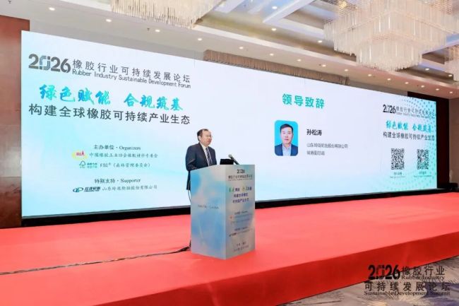 绿色就是“通行证”——玲珑轮胎跑赢全球合规赛道的密码